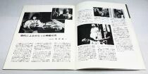 LLes Yeux de la for&ecirc;t (The Watcher in the Woods) - Theatrical Pamphlet / Programme Souvenir - Japon 1980