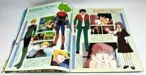 Luke l\'invincible (Locke, the Superpower) - Theatrical Pamphlet / Programme Souvenir - Japon 1984