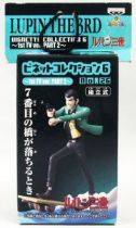 Lupin The 3rd - Banpresto Vignette Collection n°26
