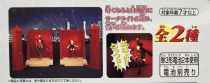 Lupin The 3rd (Edgar) - Banpresto DX Light-up Diorama - Lupin & Fujiko