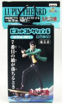 Lupin The 3rd (Edgar) - Banpresto Vignette Collection n°26