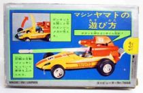 Machine Hayabusa - Popy - Yamato (Mint in Box)