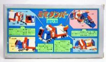 Machine Hiryu - Die-cast Vehicles Takatoku - Hiryu Danper