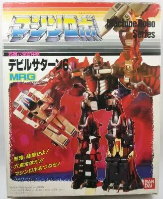 Machine Robo - Bandai - Puzzler Fiends Set - Devil Satan