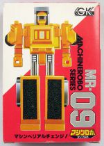 Machine Robo - MR-02 Dump Robo