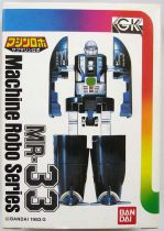 Machine Robo - MR-33 Submarine Robo