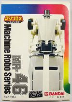 Machine Robo - MR-46 Limousine Robo