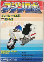 Machine Robo - MR B-14 Harley Robo