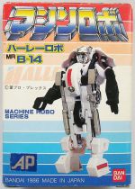 Machine Robo - MR B-14 Harley Robo