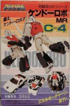 Machine Robo - MR C-4 Kendo Robo