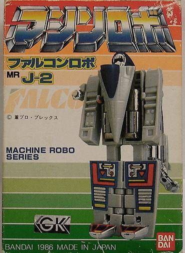 600 Series Harley Robo (MR-37) (GoBots, Machine Robo, Good) |  Transformerland.com - Collector's Guide Toy Info