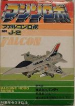 Machine Robo - MR J-2 Falcon