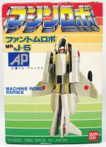 Machine Robo - MR J-5 Phantom Robo