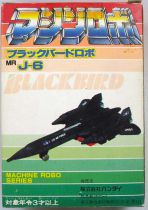 Machine Robo - MR J-6 Blackbird Robo