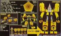 Machine Robo Rescue - MRR-03 Hyper Drill Robo