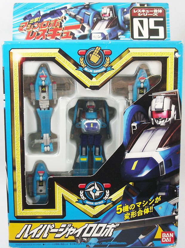 Machine Robo Rescue Mrr 05 Hyper Gyro Robo 