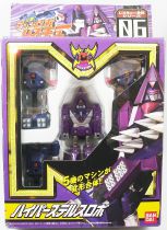 Machine Robo Rescue - MRR-06 Hyper Stealth Robo