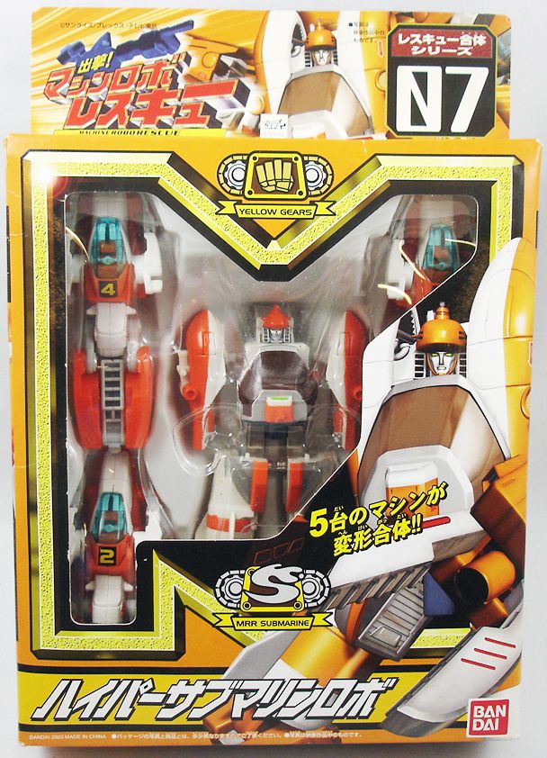 Machine Robo Rescue Mrr 07 Hyper Submarine Robo 