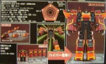 Machine Robo Rescue - MRR-09 BL Hyper Fire Robo