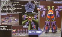 Machine Robo Rescue - MRR-10 BL Hyper Police Robo