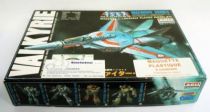 Macross - ARII Plastic Model - VF-1J Valkyrie 1/100 Scale Model Kit (mint in box)