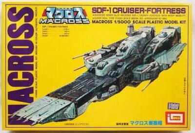 Macross - Maquette IMAI - SDF-1 Cruiser Fortress 1/5000�me