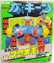 Magne Robo Gakeen - Magnemo-11 figure - Takara