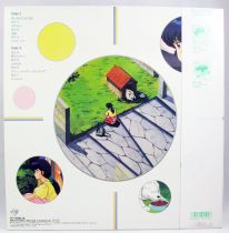 Maison Ikkoku - LP Record - Original TV Soundtrack \ Koisuru KIMOCHI\  - Polydor Kitty Records 1987