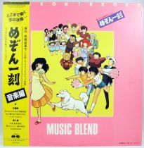 Maison Ikkoku - LP Record - Original TV Soundtrack \ Music Blend\  - Canyon Records 1986