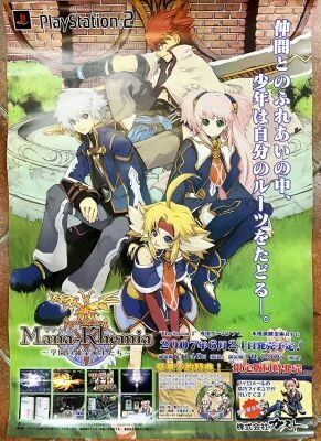 Mana Khemia : Alchemists of Al-Revis / Playstation 2 - 29.2\ x20.4\  Promotional Poster (Gust Co. Ltd. 2009)