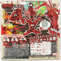 Marvel - Kaiyodo Revoltech - Carnage - Figure Complex Amazing Yamaguchi No.008