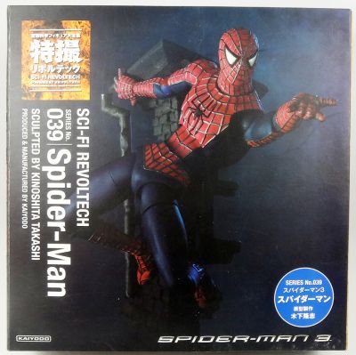 Marvel - Kaiyodo Revoltech - Spider-Man 3 - Sci-Fi Revoltech