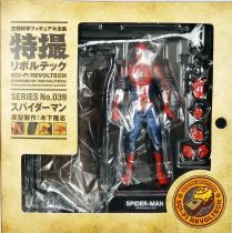 Marvel - Kaiyodo Revoltech - Spider-Man 3 - Sci-Fi Revoltech No.039