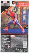 Marvel Legends - Japanese Spider-Man 1978 - Series Hasbro \ Spider-Man 60 Amazing Years\ 