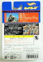 Masked Rider - Bandai HotWheels - X Cruiser