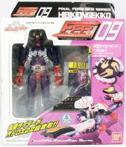 Masked Rider Final Form Ride Series - N°09 Hibikiongekiko - Bandai