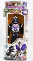Masked Rider Kiva - Bandai - Masked Rider Saga #8 01