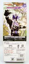 Masked Rider Kiva - Bandai - Masked Rider Saga #8 02