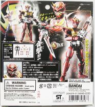 Masked Rider Souchaku Henshin Series - Masked Rider Armed Hibiki GD-93 - Bandai