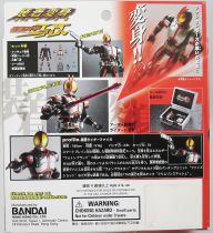 Masked Rider Souchaku Henshin Series - Masked Rider Faiz GD-61 - Bandai