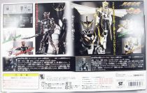 Masked Rider Souchaku Henshin Series - Masked Rider Femme & Ryuga GD-94 - Bandai