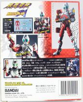 Masked Rider Souchaku Henshin Series - Masked Rider Garren GD-66 - Bandai