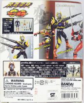 Masked Rider Souchaku Henshin Series - Masked Rider Imperer GD-81 - Bandai
