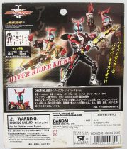Masked Rider Souchaku Henshin Series - Masked Rider Kabuto GE-17 - Bandai