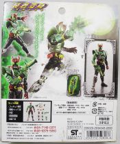 Masked Rider Souchaku Henshin Series - Masked Rider Kiva Basshaa Form GE-38 - Bandai