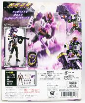 Masked Rider Souchaku Henshin Series - Masked Rider Kiva Dogga Form GE-39 - Bandai