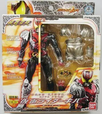 Masked Rider Souchaku Henshin Series - Masked Rider Kiva Kiva Form