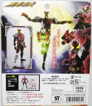 Masked Rider Souchaku Henshin Series - Masked Rider Kiva Kiva Form GE-33 - Bandai