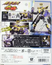 Masked Rider Souchaku Henshin Series - Masked Rider Knight Survive GE-26 - Bandai