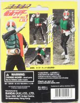 Masked Rider Souchaku Henshin Series - Masked Rider New no.1 - Bandai